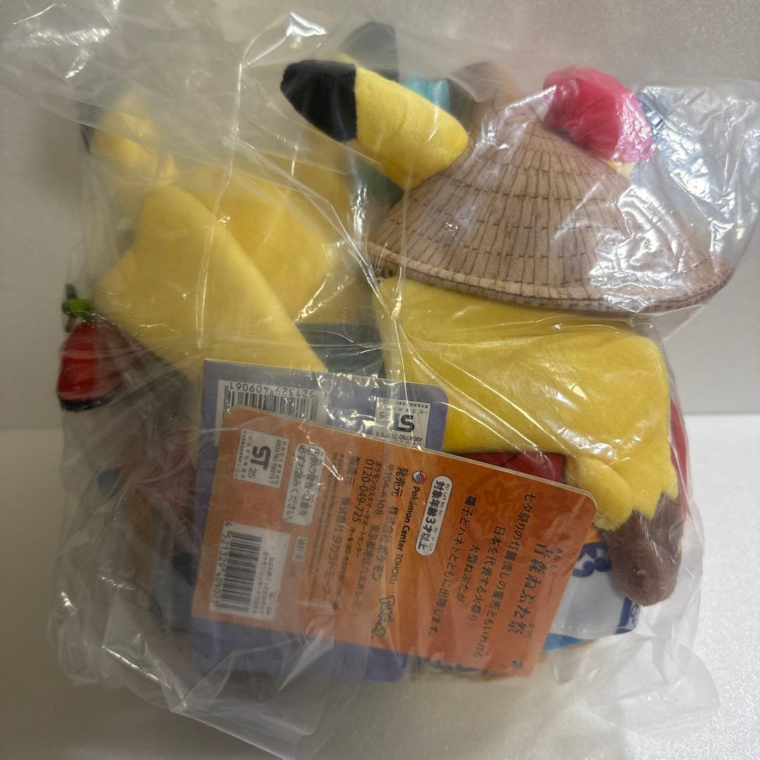 ポケモンセンター　トウホク　リニューアル　ピカチュウ　お祭り　ぬいぐるみ　セット