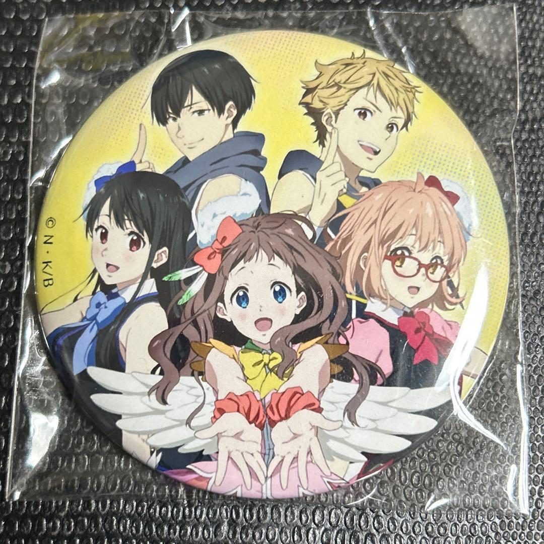 激レア　劇場版 境界の彼方　集合　缶バッジ