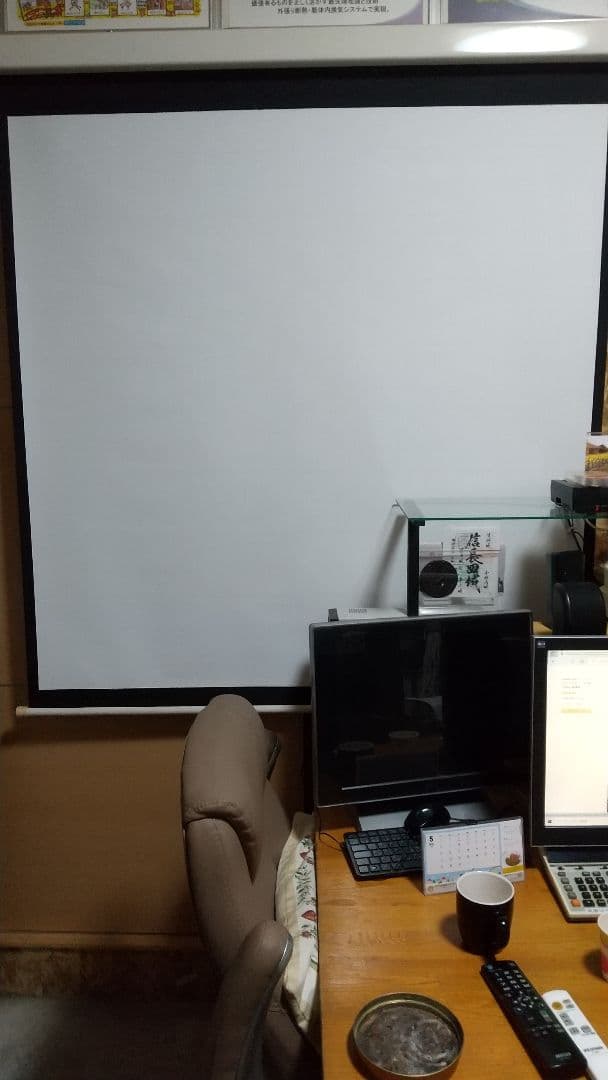 エプソン  プロジェクターセット