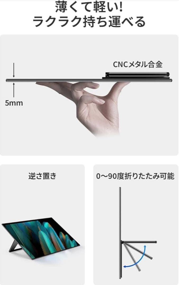 ※最終値下げ※4K 有機EL 15.6インチ モバイルモニター タッチパネル搭載