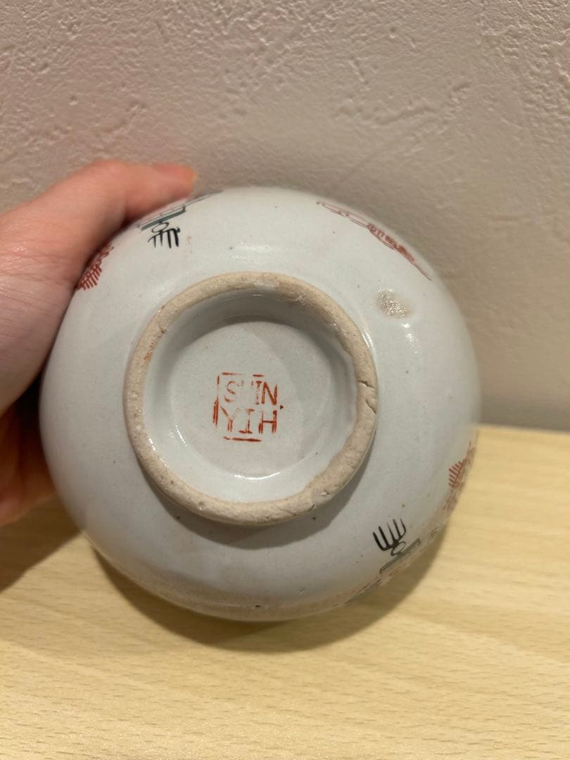 中国骨董　茶碗　戦前台湾　日本統治時代　民国期