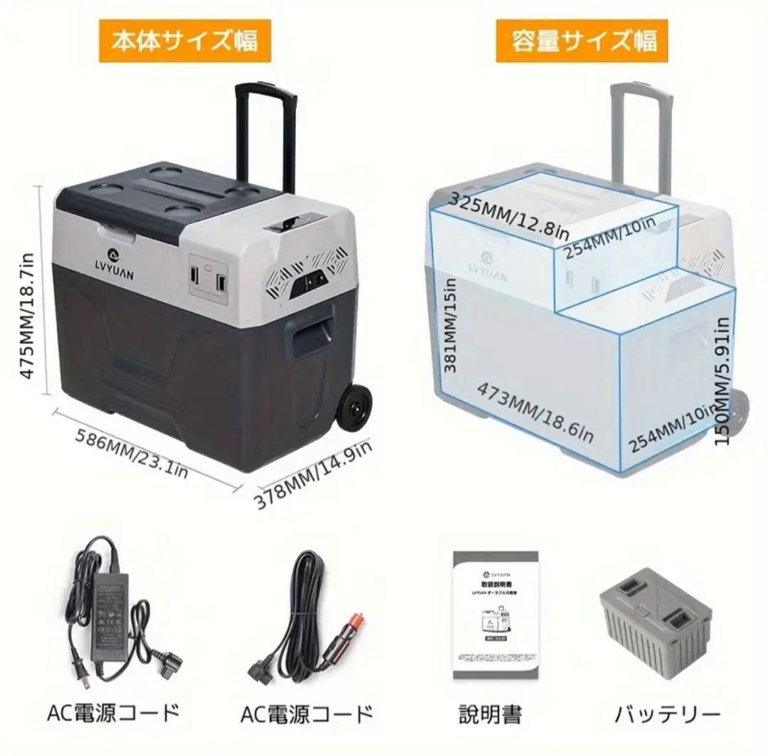 【やる気スイッチさん専用】LVYUAN ポータブル冷蔵庫 40L 車載冷蔵庫