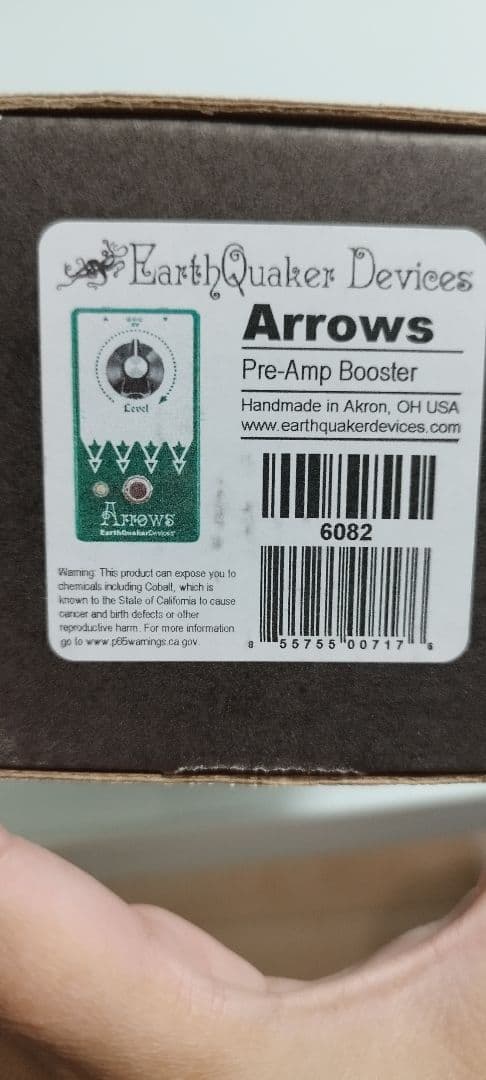 ギター Earth Quaker Devices