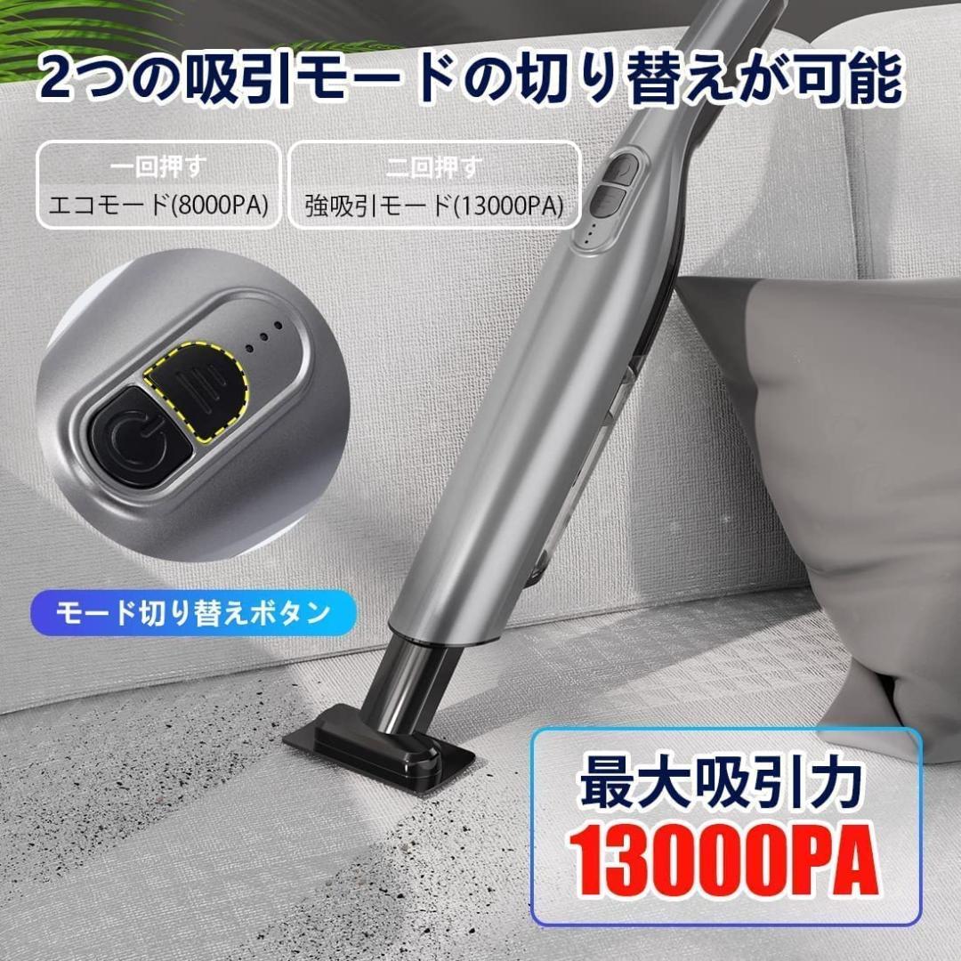 ハンディークリーナー 掃除機 充電スタンド付き ワンタッチゴミ捨て
