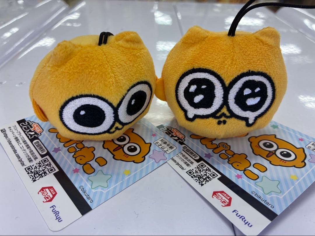 うんたねこ　マスコット　ぬいぐるみ　2個セット