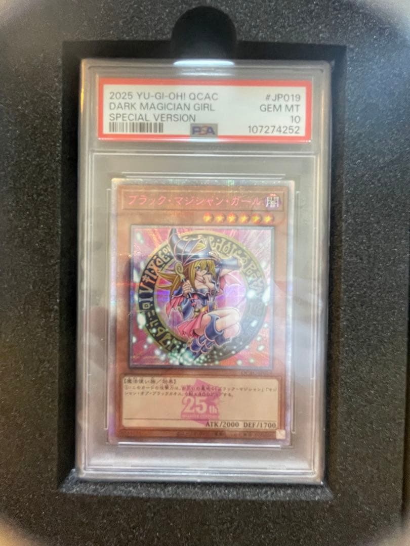 A*x様 ブラックマジシャンガール ピンクver 25th