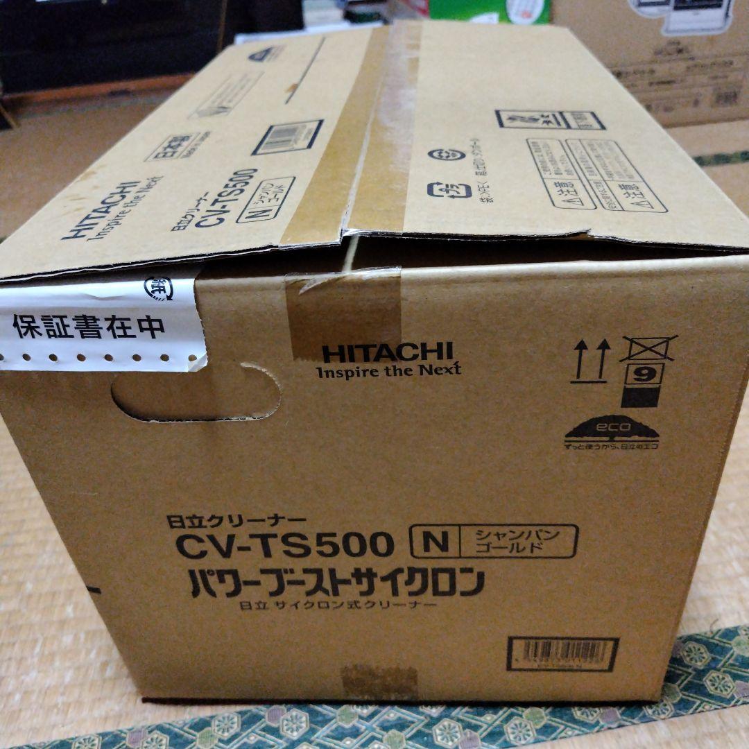 HITACHI CV-TS500 掃除機 シャンパンゴールド