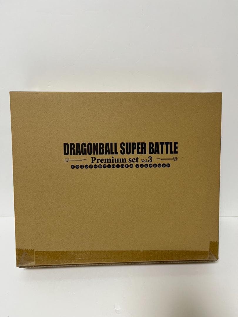 ドラゴンボール カードダス スーパーバトル Premium set 3 新品