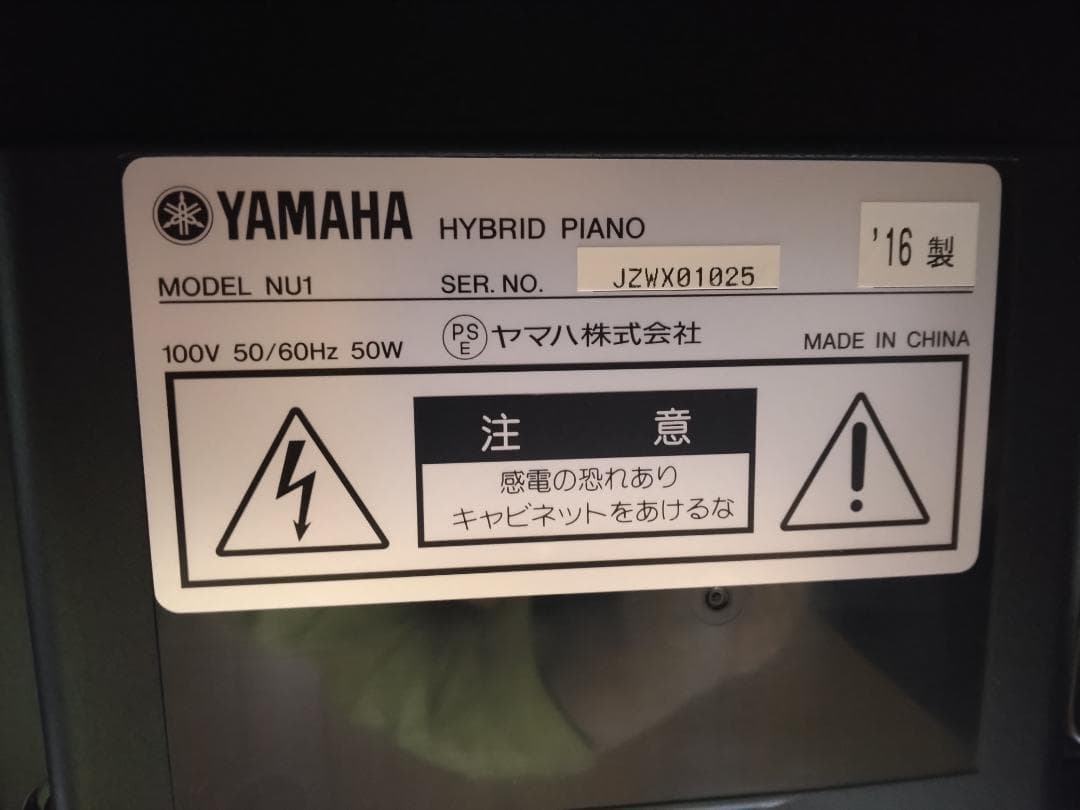 YAMAHA 電子ピアノ ブラック