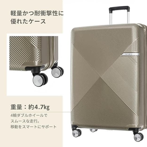 サムソナイト スーツケース キャリーケース ヴォラント Volant スピナー