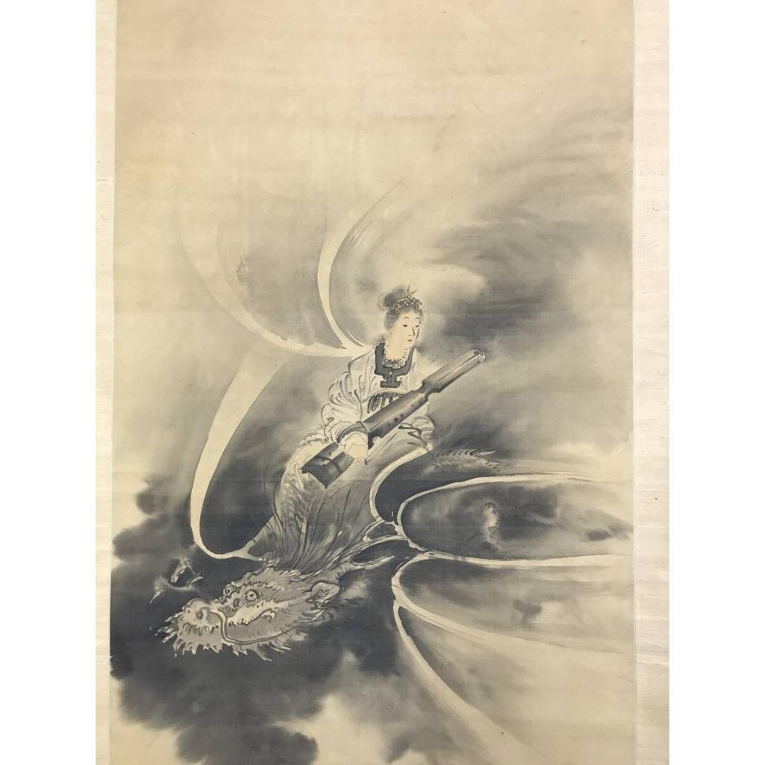 真作/大原呑舟/龍頭観音/龍乗観音/龍上観音図/仏/掛軸/名家伝来/AK-302