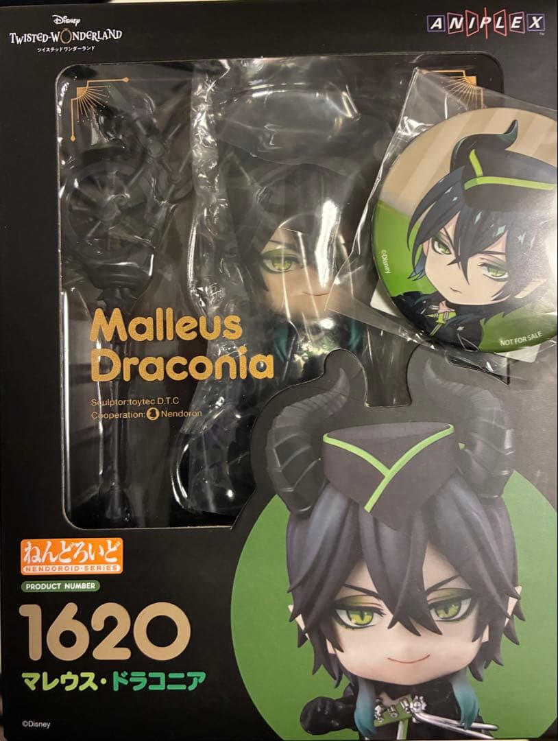ツイステ マレウス ねんどろいど 1620