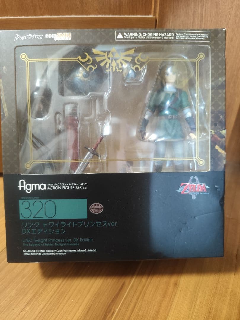 figma 320 ゼルダの伝説　リンク　トワイライトプリンセスDX