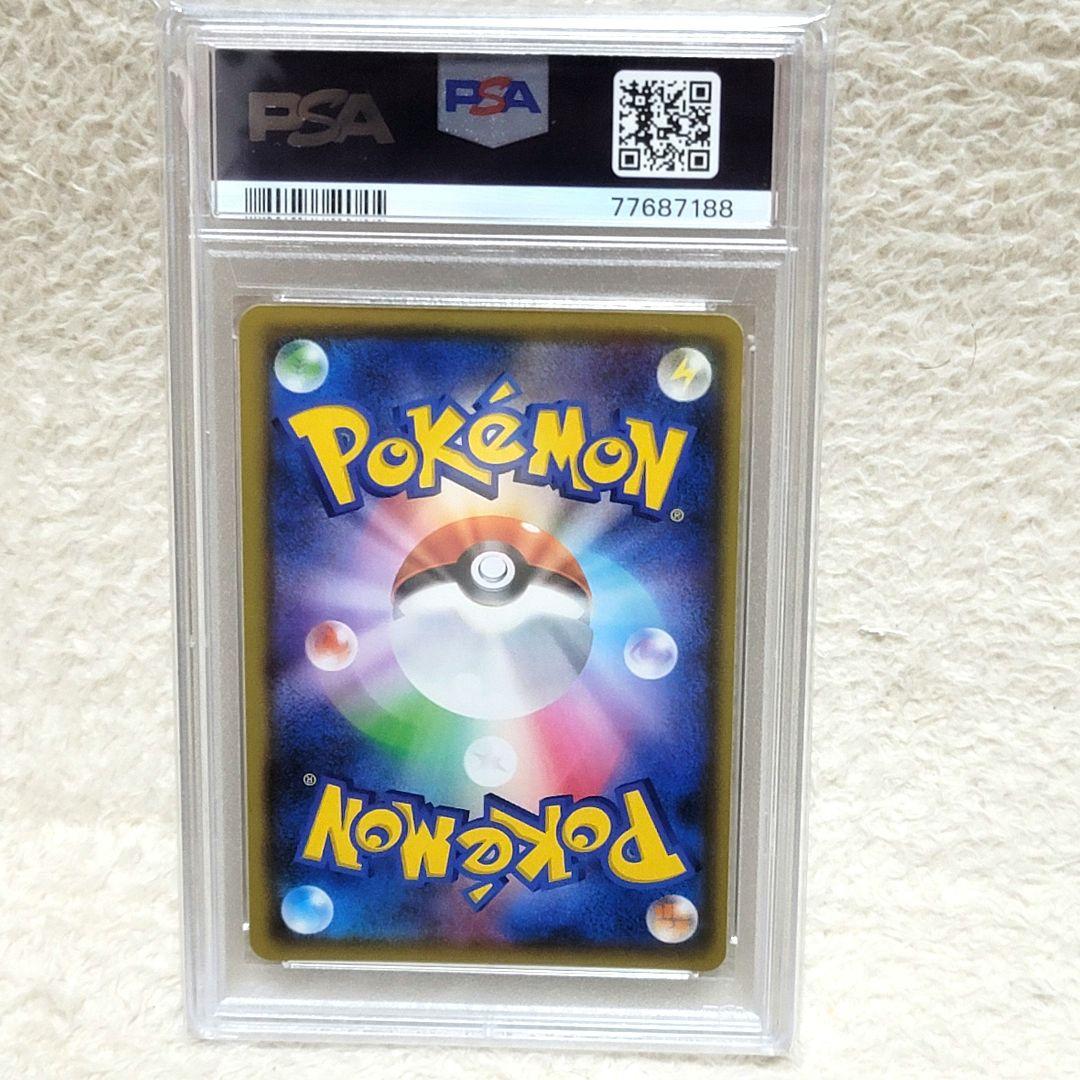 PSA10 シロナ&カトレア シロナアンドカトレア SR ポケモンカード