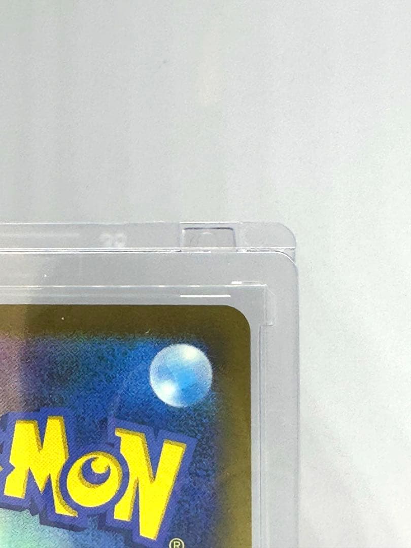 ポケモンカード　メガゲンガーex　SAR