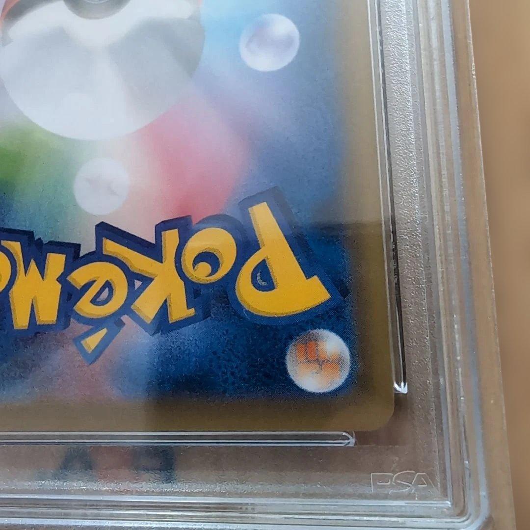 こくばバドレックスVMAX HR S6K 漆黒のガイスト 086/070