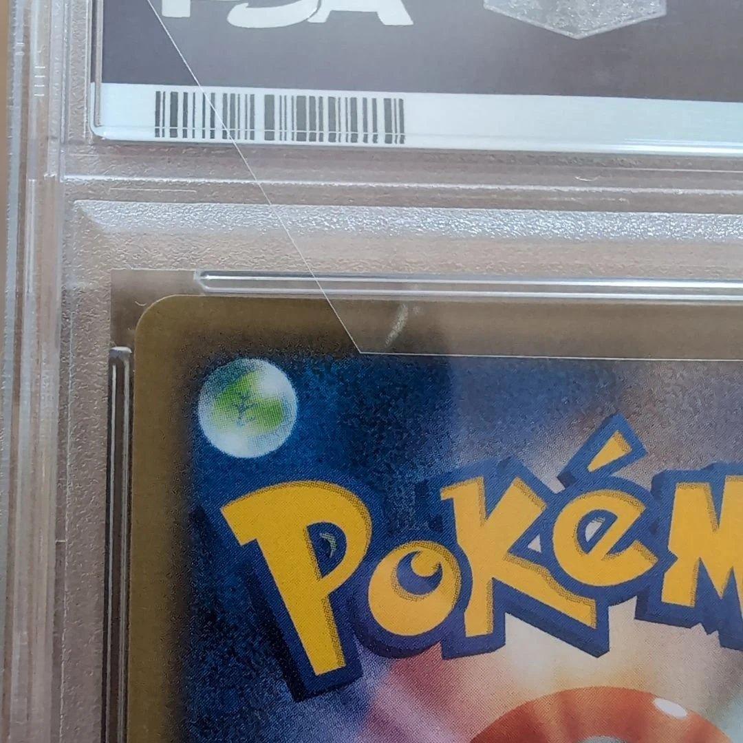 こくばバドレックスVMAX HR S6K 漆黒のガイスト 086/070