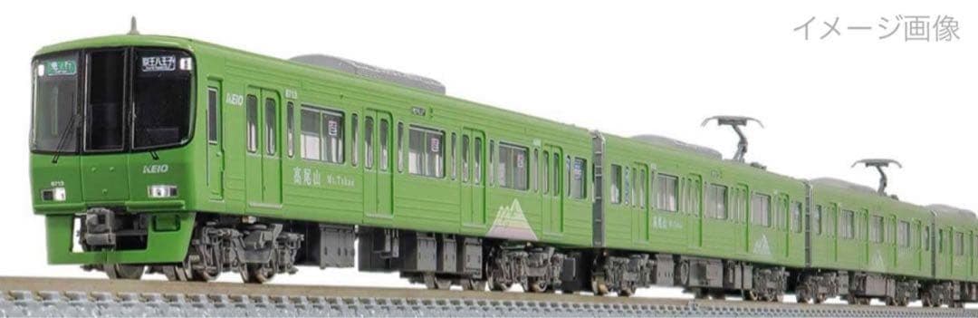 京王8000系（大規模改修車・高尾山トレイン・白ライト）基本＋増結A＋増結B