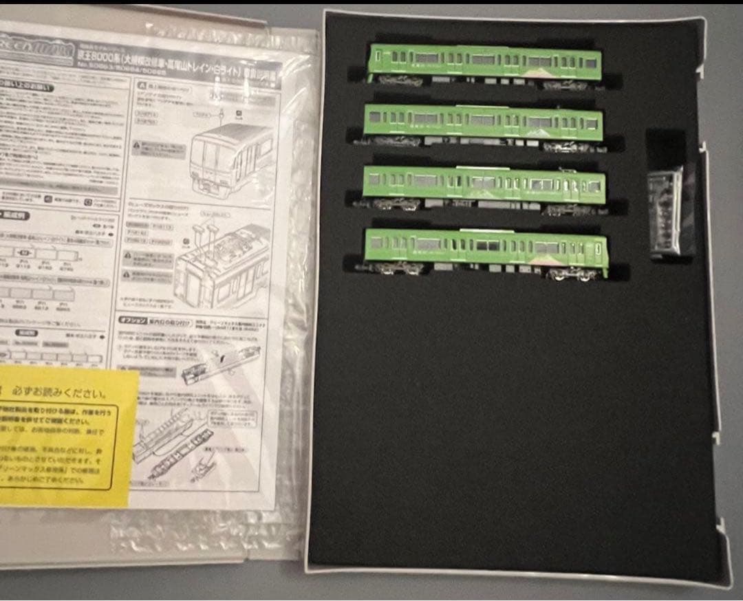 京王8000系（大規模改修車・高尾山トレイン・白ライト）基本＋増結A＋増結B