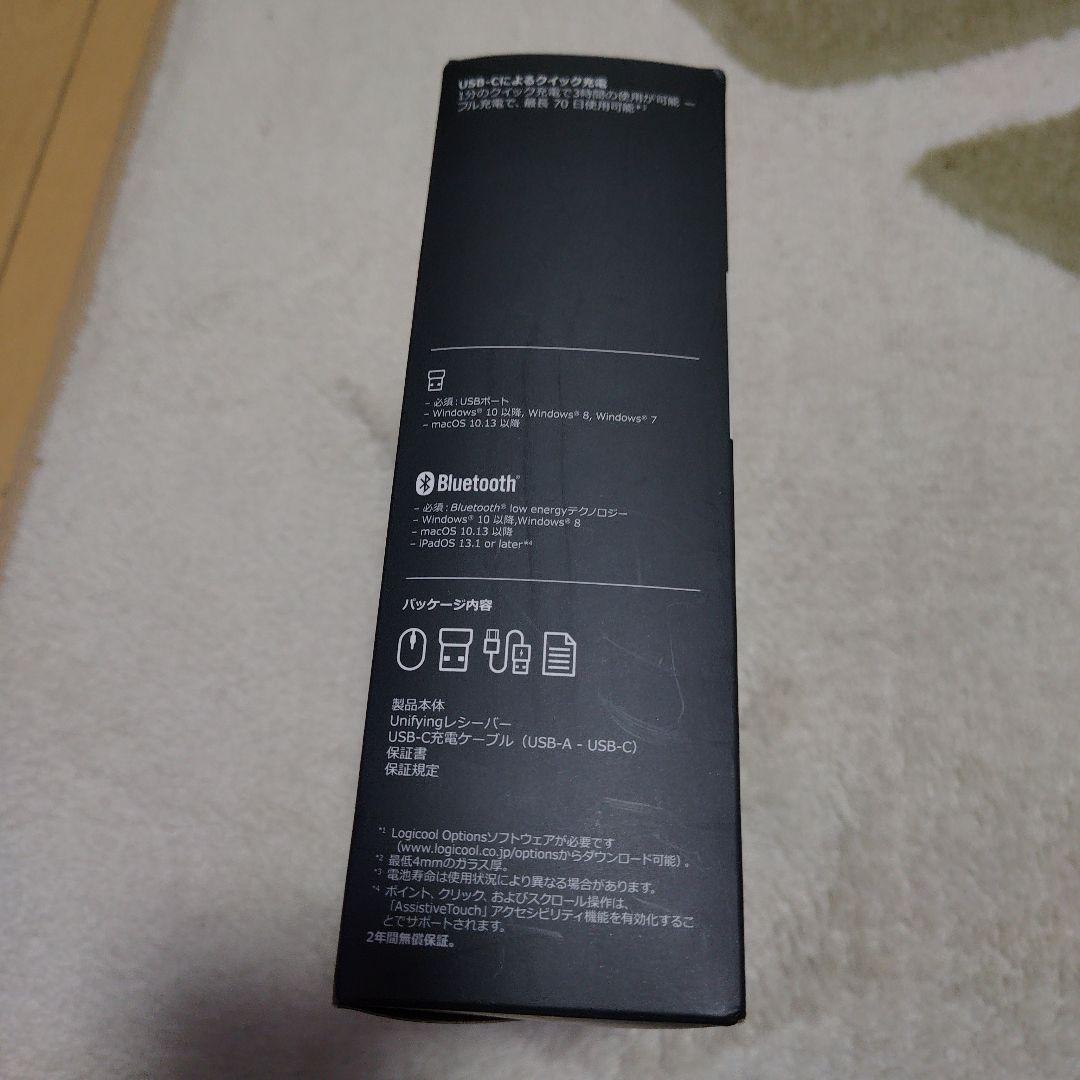 Logicool MX MASTER 3 ワイヤレスマウス