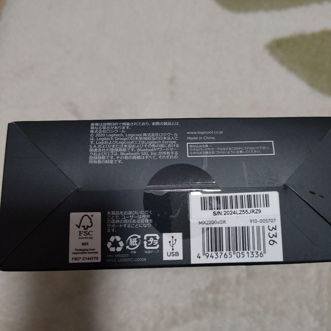 Logicool MX MASTER 3 ワイヤレスマウス