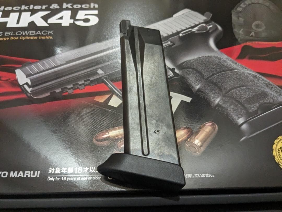新品 東京マルイ 純正 USP コンパクト HK45 タクティカル マガジン3個