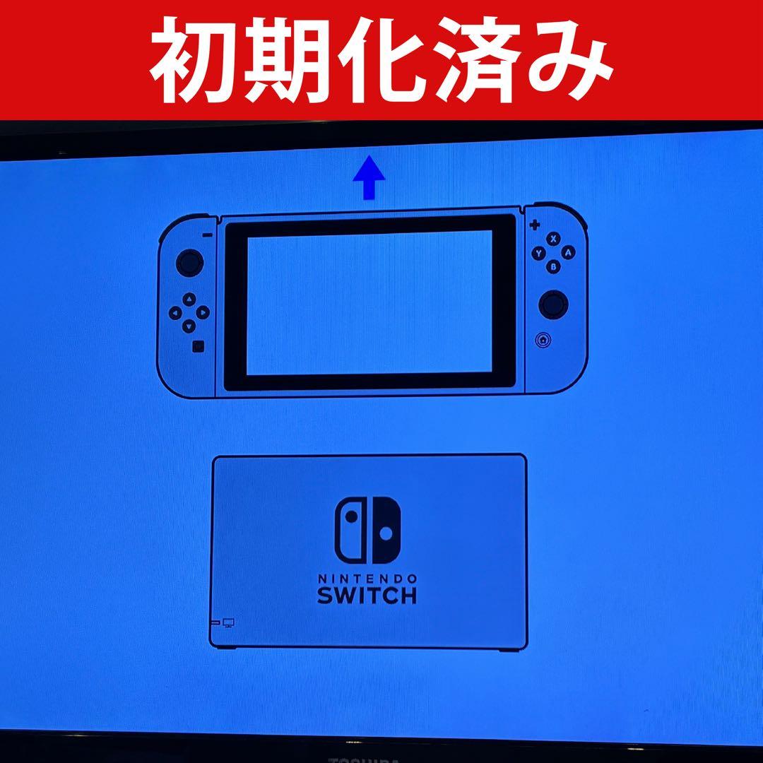 ※訳あり※【箱付】ニンテンドースイッチ 本体
