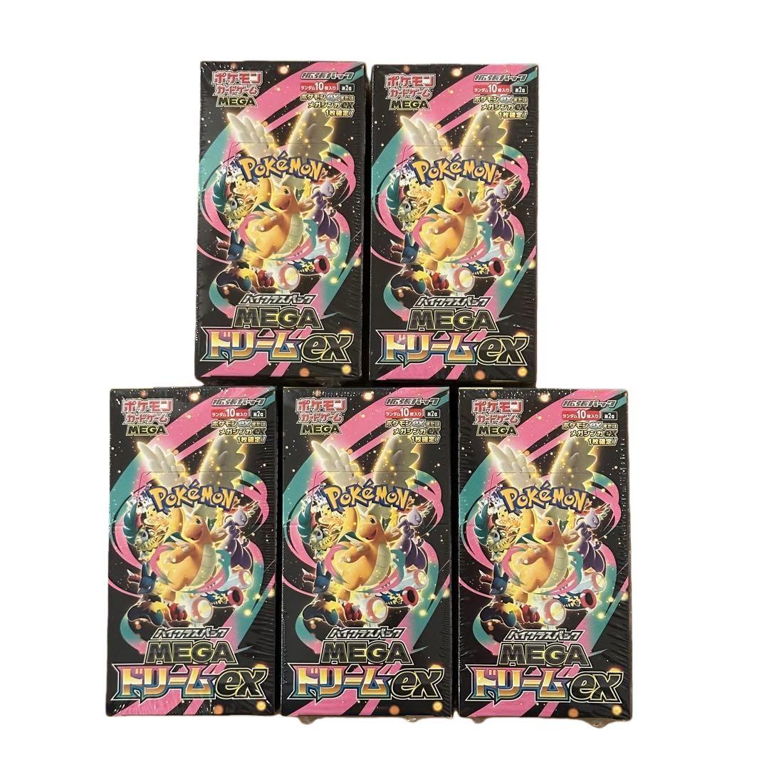 シュリンク付きポケモンカードMEGA ハイクラスパック　ドリーム ex　5BOX