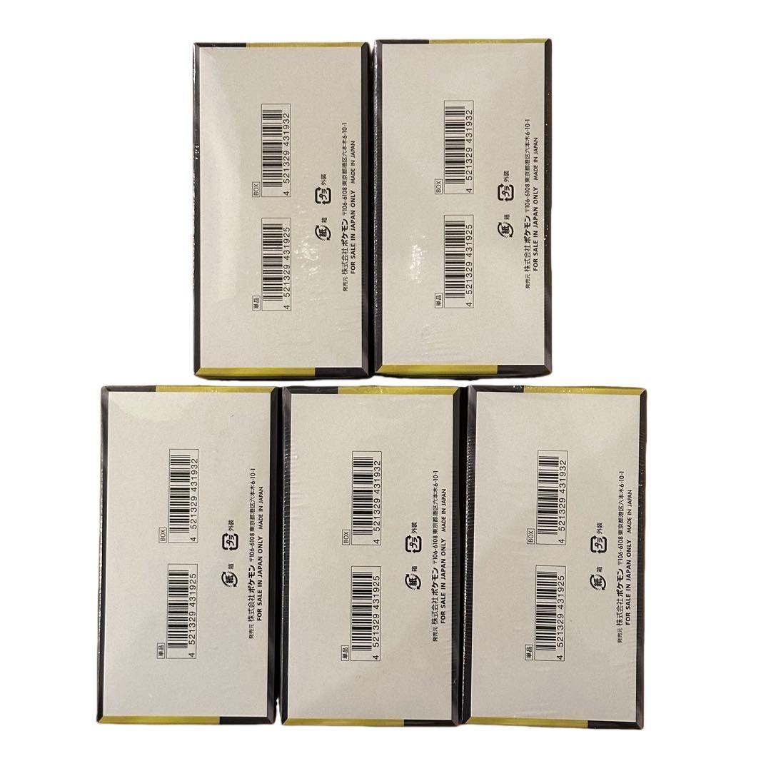 シュリンク付きポケモンカードMEGA ハイクラスパック　ドリーム ex　5BOX