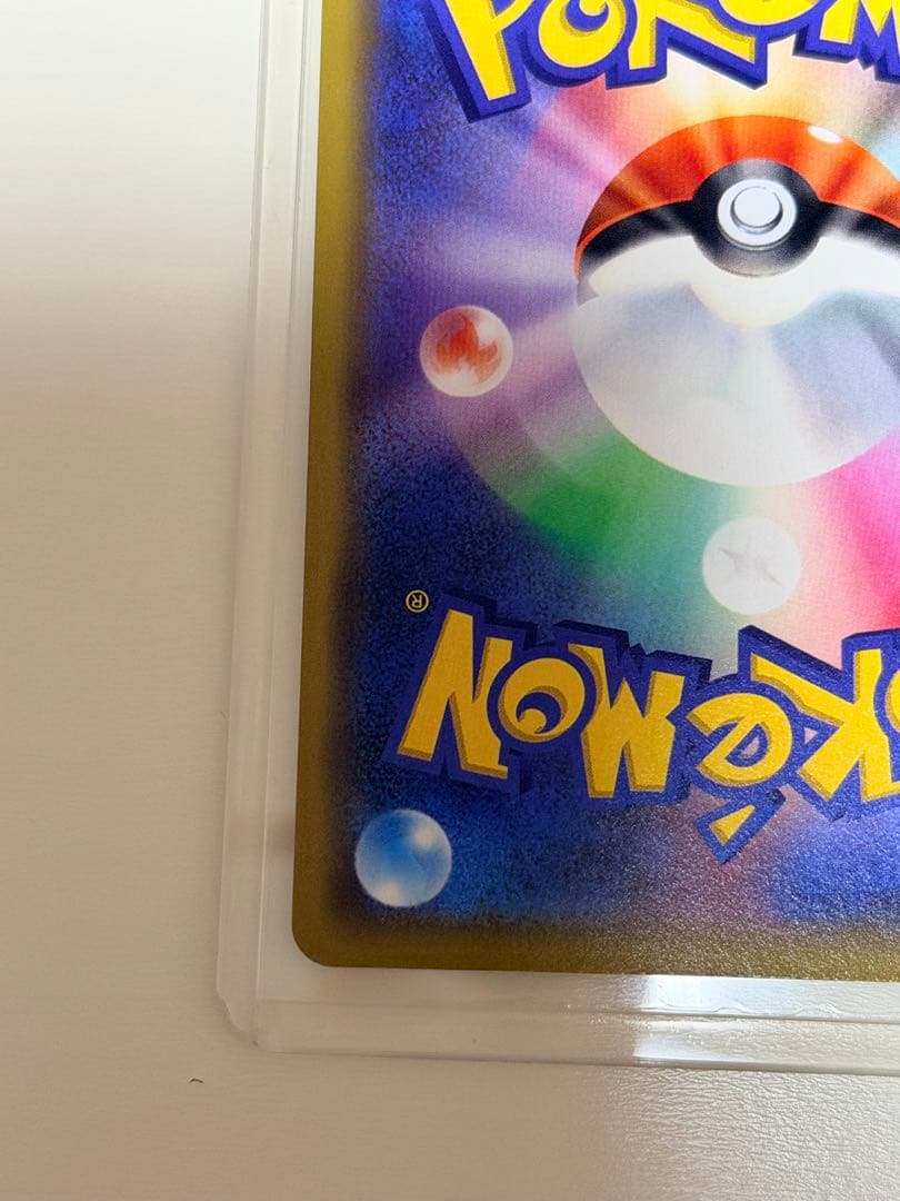 漫才ごっこピカチュウ PROMO 407/SM-P 2点