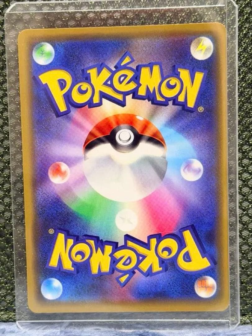 漫才ごっこピカチュウ PROMO 407/SM-P 2点