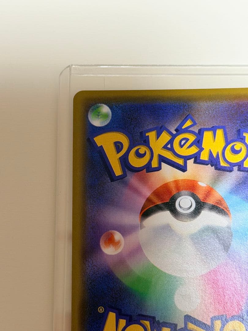 漫才ごっこピカチュウ PROMO 407/SM-P 2点