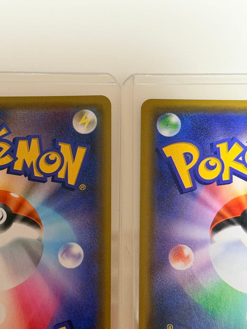 漫才ごっこピカチュウ PROMO 407/SM-P 2点