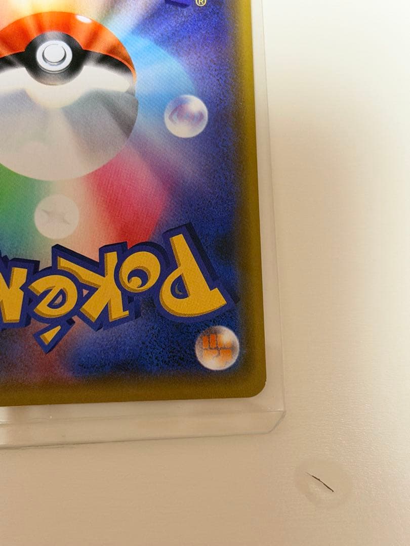 漫才ごっこピカチュウ PROMO 407/SM-P 2点