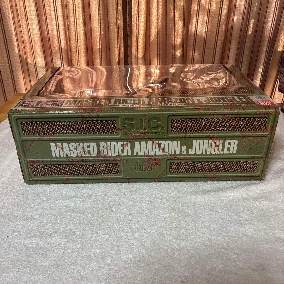 特撮 S.I.C. MASKED RIDER AMAZON & JUNGLER