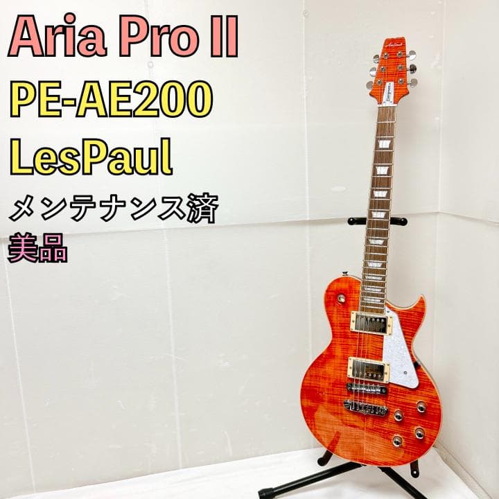 美品 Aria pro PE-AE200 レスポールカスタム ピンクレッド