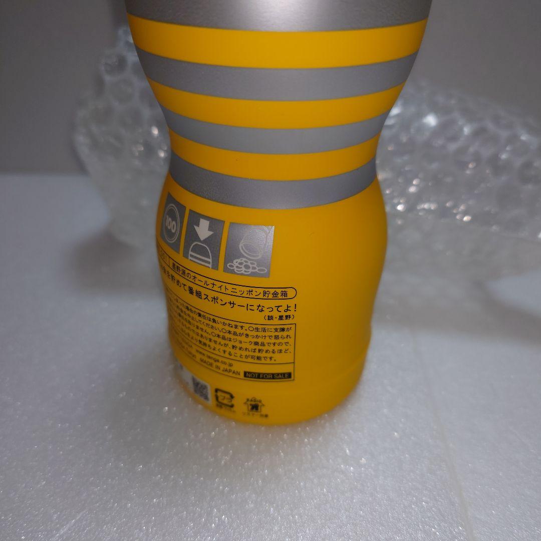 星野源のオールナイトニッポン貯金箱