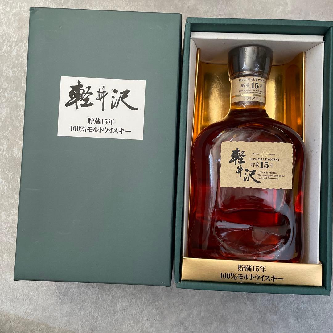 軽井沢 15年 モルトウイスキー 700ml