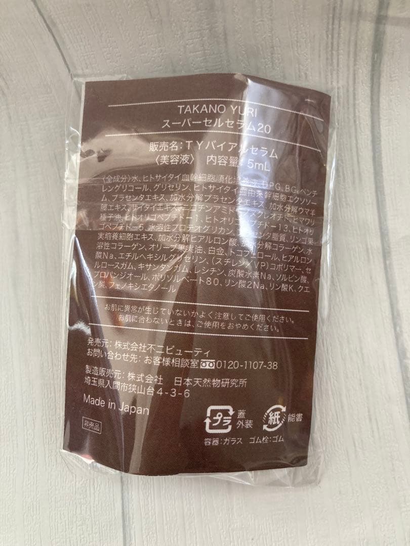 薬屋のひとりごと かんざし 猫猫　舞扇堂　簪　天然石