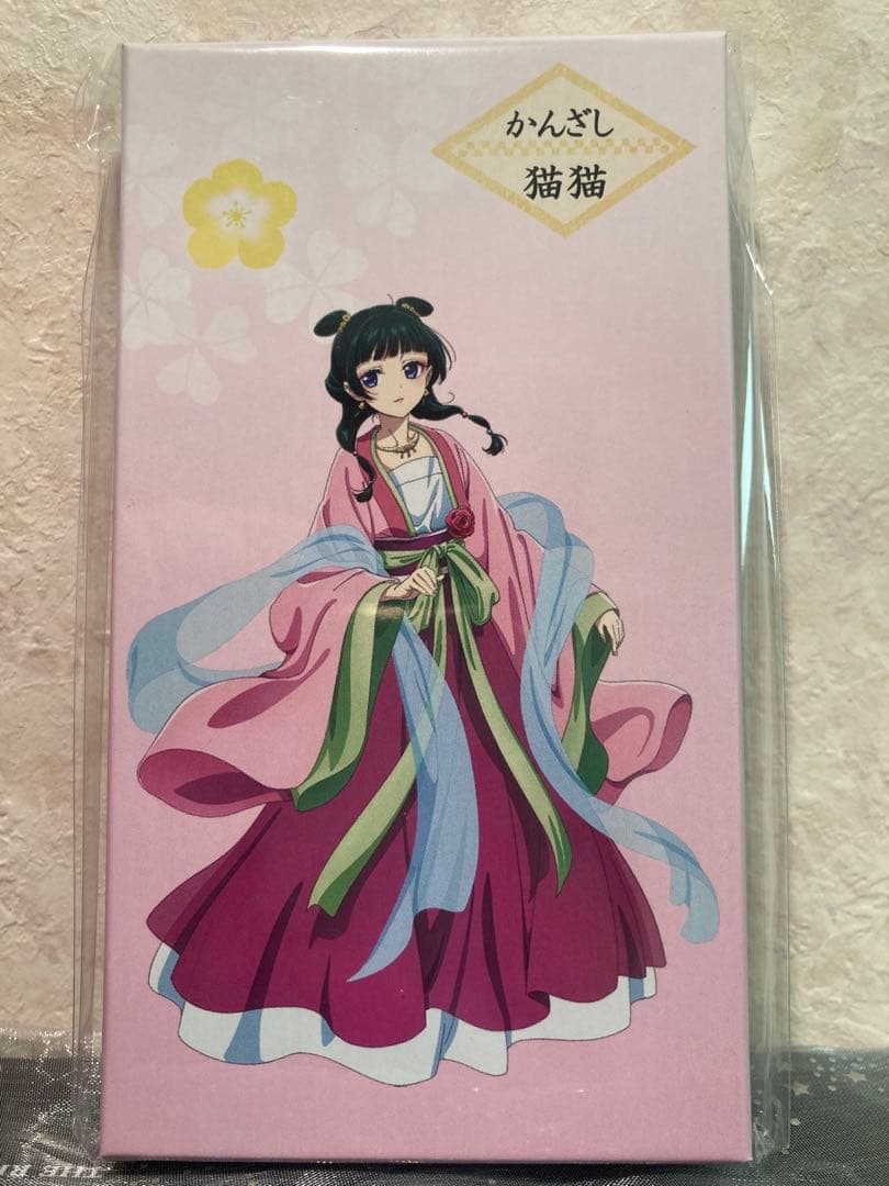 薬屋のひとりごと かんざし 猫猫　舞扇堂　簪　天然石