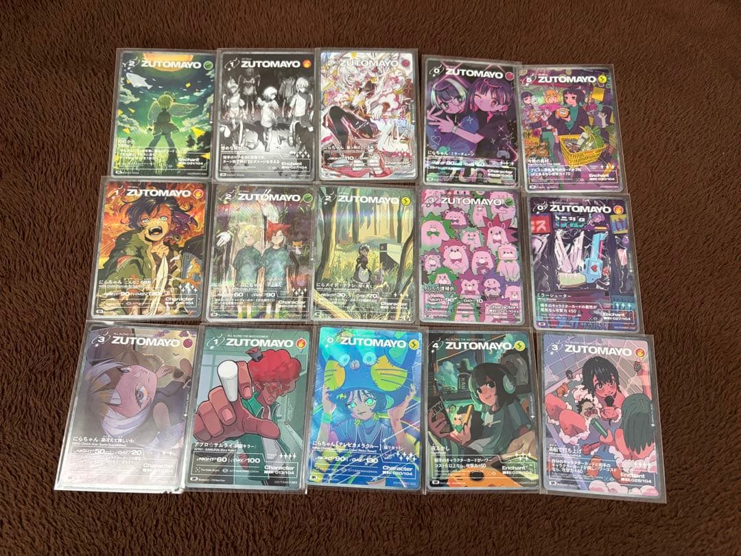 「お得」zutomayo カード UR.SR まとめ売り