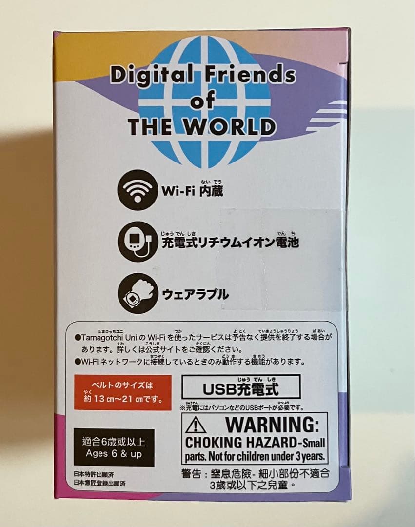 その他 Tamagotchi Uni Aurora Pink