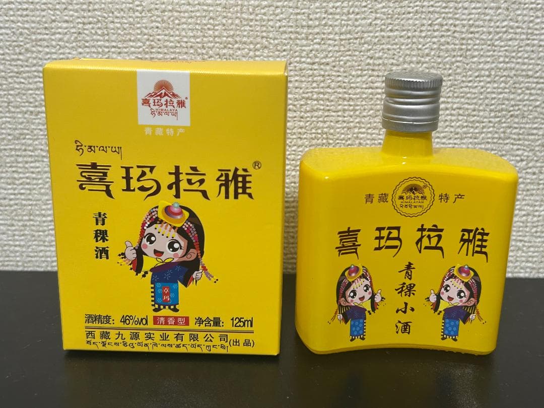 [新品未開封] チベット西蔵 青稞酒 125ml4本セット 46%