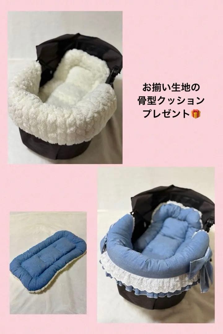 あごのせクッション・中敷クッション　セット