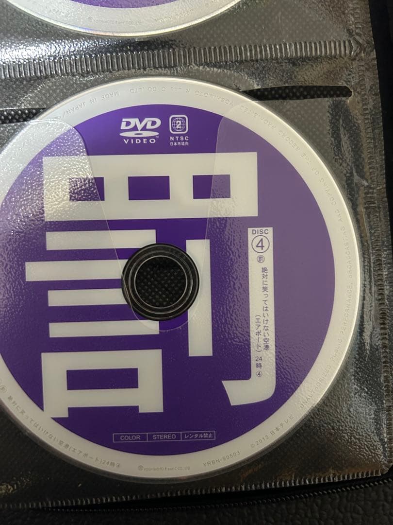 DVD お笑い・バラエティ 4枚組