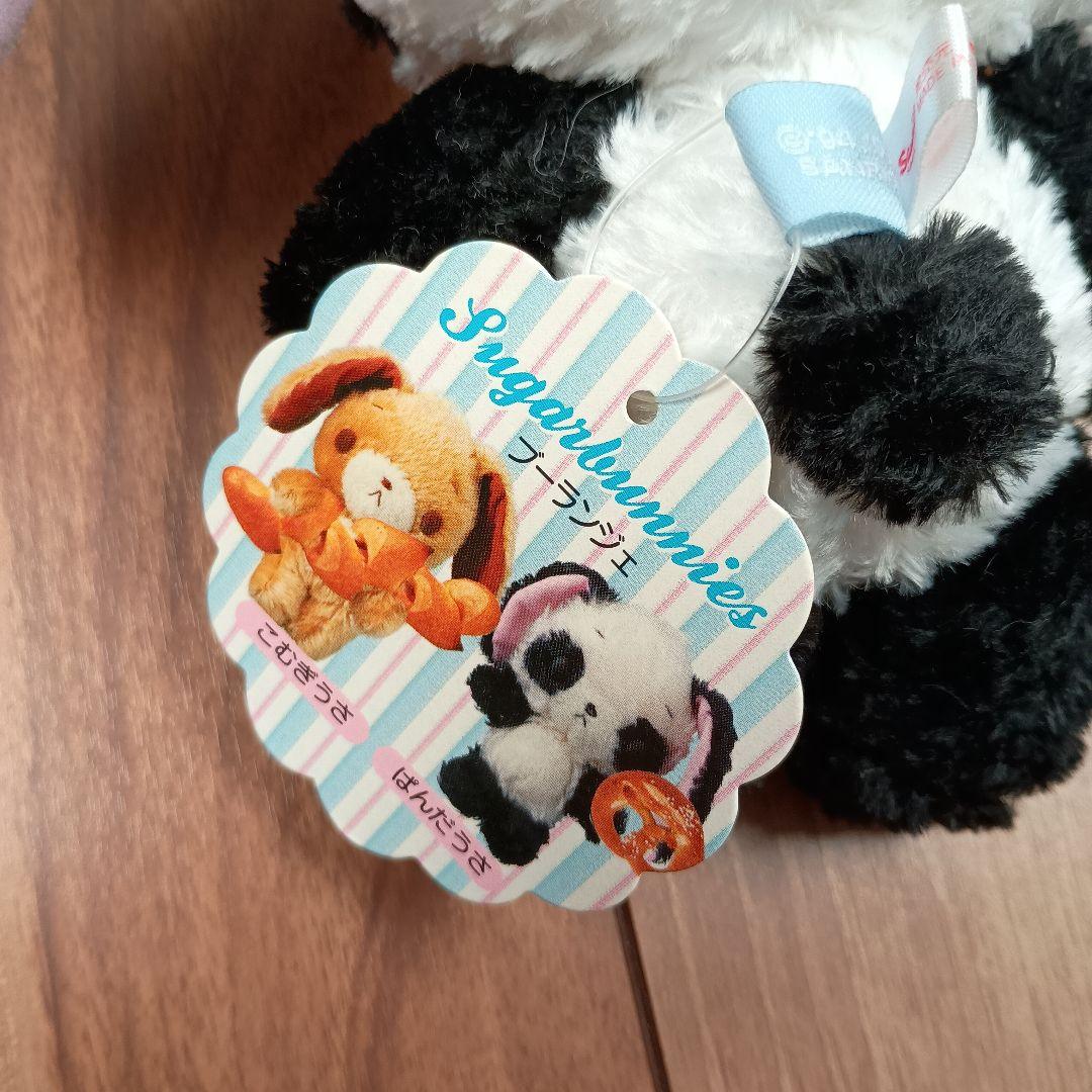 シュガーバニーズ　ぱんだうさ　サンリオ　タグ付き　初期　美品　レア　青タグ