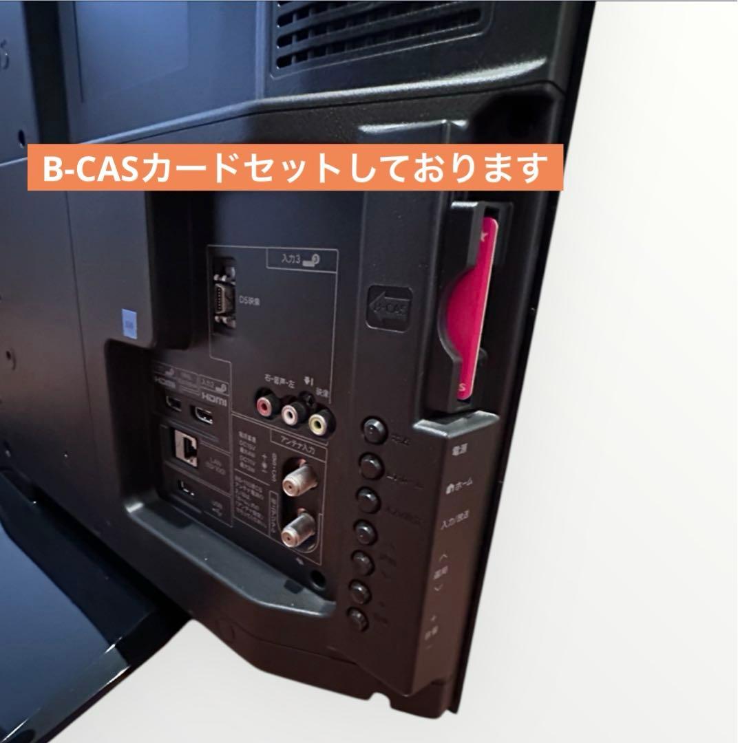 シャープ SHARP LC-32H10 薄型液晶テレビ HDMI端子付き