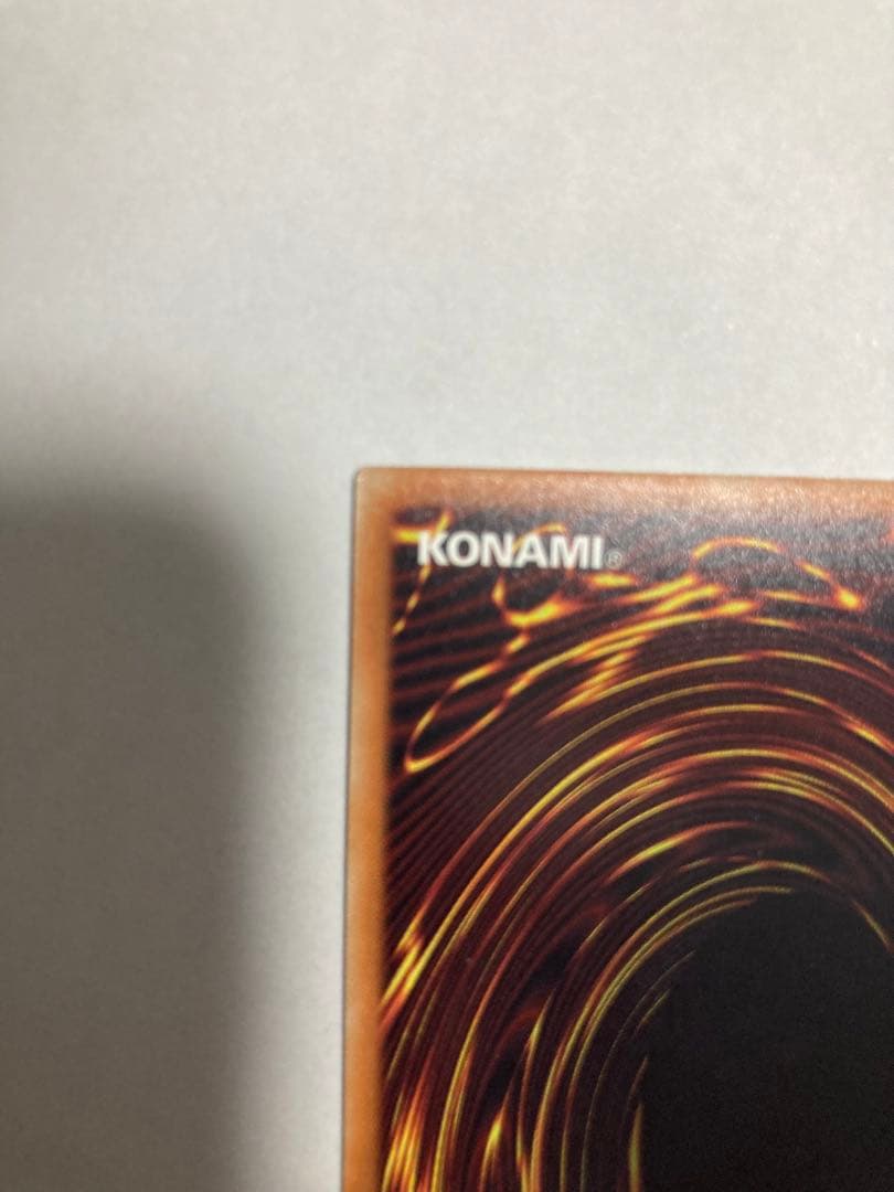 エリア20th 遊戯王