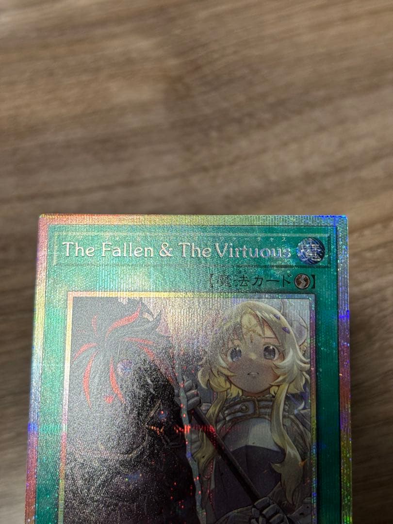 The Fallen＆The Vituous プリズマ