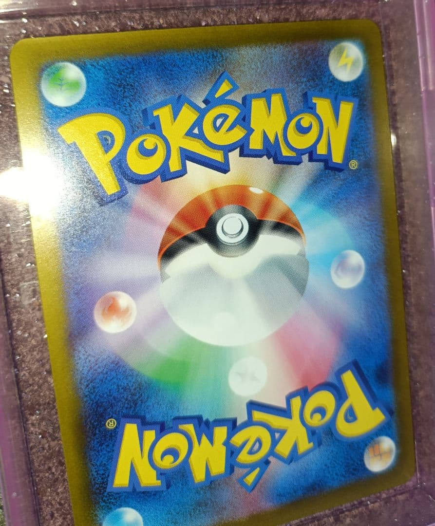 【美品】　メガゲンガーex　【SAR】　{240/193} 　[M2a]